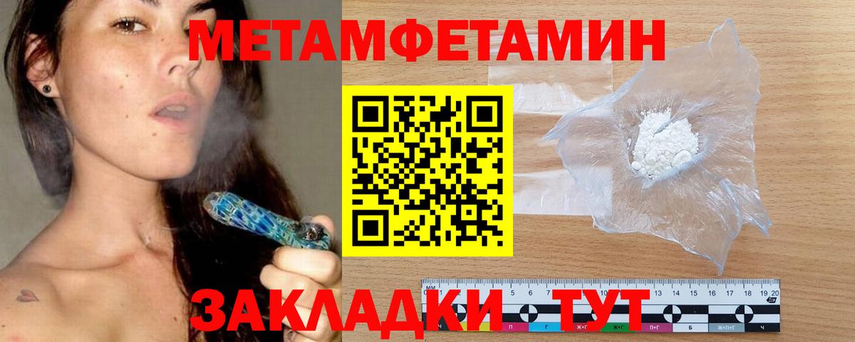 Амфетамин VHQ Краснодар