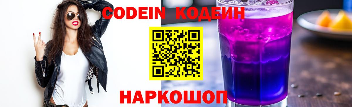 Цена  КОКАИН  Каннабис  Краснодар  ГАШИШ  APVP СК кристаллы  ЭКСТАЗИ  ГАШИШ  Меф   МЕТАМФЕТАМИН  Вход с VPN 