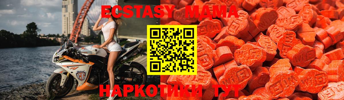 Ecstasy круглые Краснодар