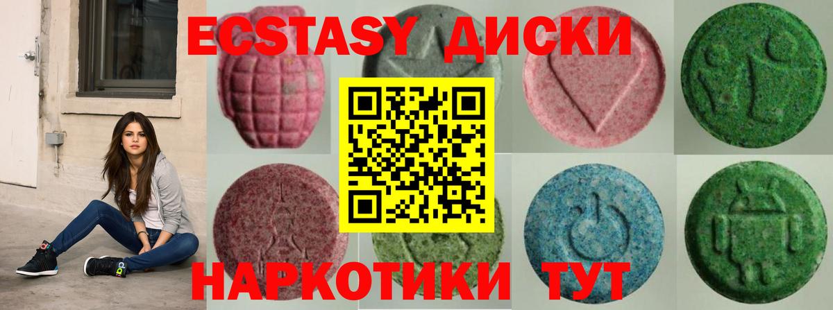 Галлюциногенные грибы Краснодар