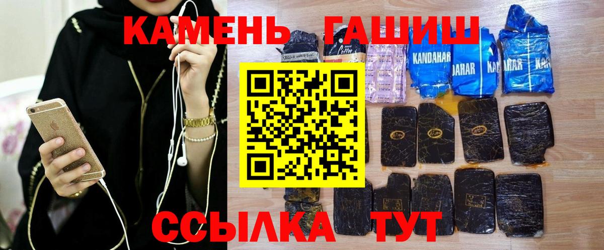 ГАШИШ хэш Краснодар