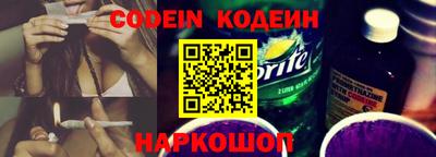 марки nbome Коммунар