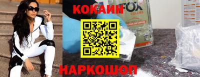 синтетический гашиш Конаково