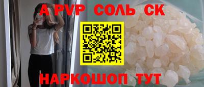 амфетамин Краснознаменск
