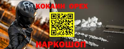 герыч Комсомольск-на-Амуре