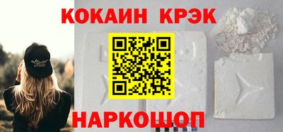 синтетический гашиш Конаково