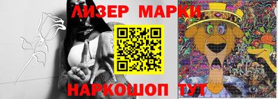 синтетический гашиш Конаково