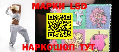 синтетический гашиш Конаково