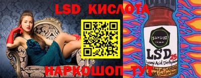 синтетический гашиш Конаково