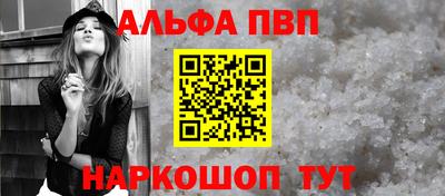 мефедрон мука Краснокаменск