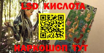герыч Комсомольск-на-Амуре