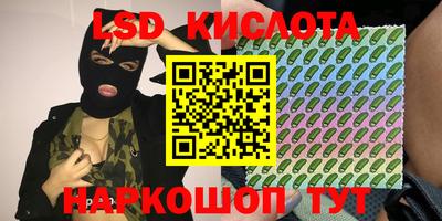 синтетический гашиш Конаково