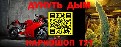 синтетический гашиш Конаково