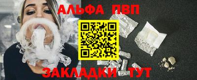 амфетамин Краснознаменск
