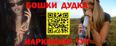 марки nbome Коммунар