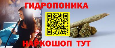 синтетический гашиш Конаково