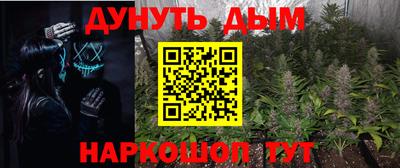 герыч Комсомольск-на-Амуре