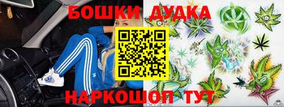 марки nbome Коммунар