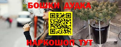 амфетамин Краснознаменск