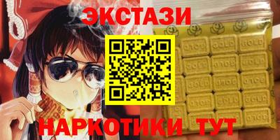 мефедрон мука Краснокаменск