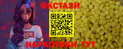 синтетический гашиш Конаково