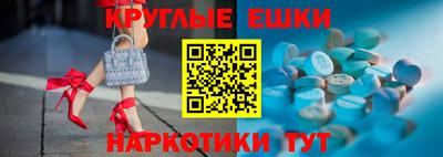 амфетамин Краснознаменск