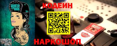 герыч Комсомольск-на-Амуре