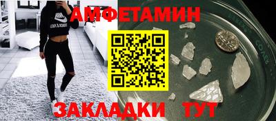синтетический гашиш Конаково