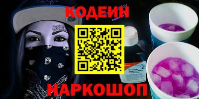 марки nbome Коммунар