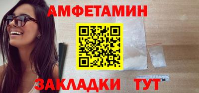 синтетический гашиш Конаково