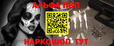 амфетамин Краснознаменск