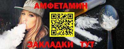 синтетический гашиш Конаково