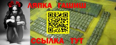 марки nbome Коммунар