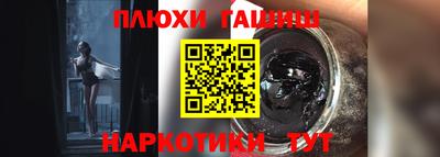 амфетамин Краснознаменск