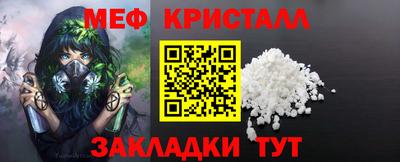 герыч Комсомольск-на-Амуре