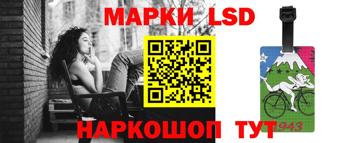 Лсд 25 экстази ecstasy  Вход с VPN  Краснодар  LSD-25 экстази ecstasy 