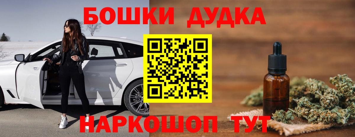 Краснодар  Канабис семена  Вход с VPN  МАРИХУАНА White Widow  Каннабис марихуана 